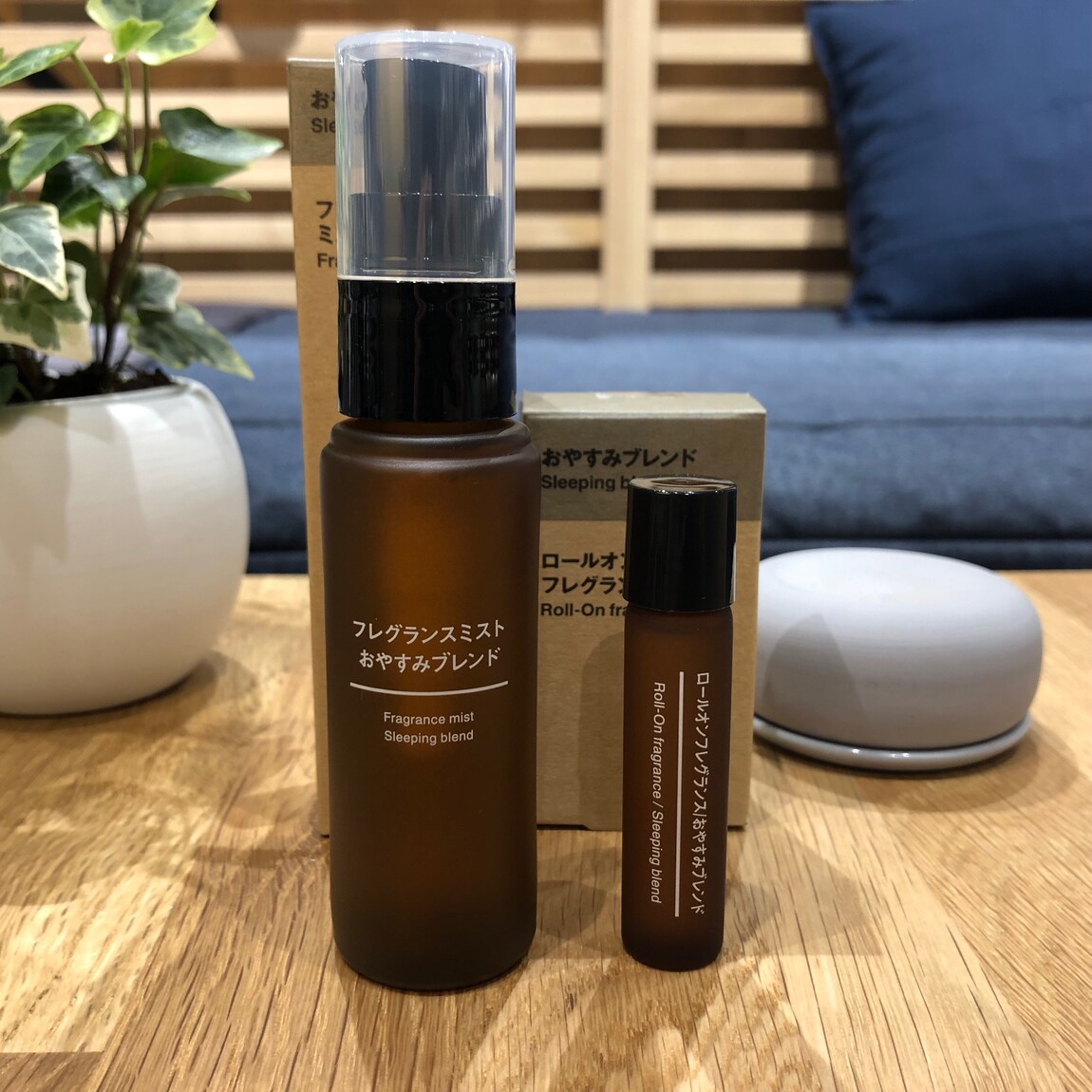 新潟河渡新町】おやすみ前のこだわりの一つに｜ 無印良品